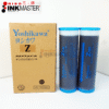 Branded Z-Type Two (2) Pcs Black (????/Shibakawa) JAPAN Ink Mat'l 1000ML good for EZ/RZ/MZ Series Riso Machine - Image 2