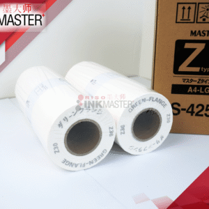 Master A4 Z-type, Two (2) Rolls S4250/S2632 (S-4250/S-2632) Compatible RISOs