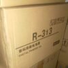 12 pcs R-313 AD-3880, GP-3608, RD-3608 AKINTO RONGDA Digital Duplicator - Image 4